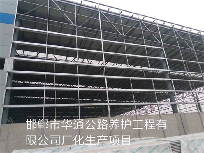 淄博华通公路养护工程有限公司长化生产项目